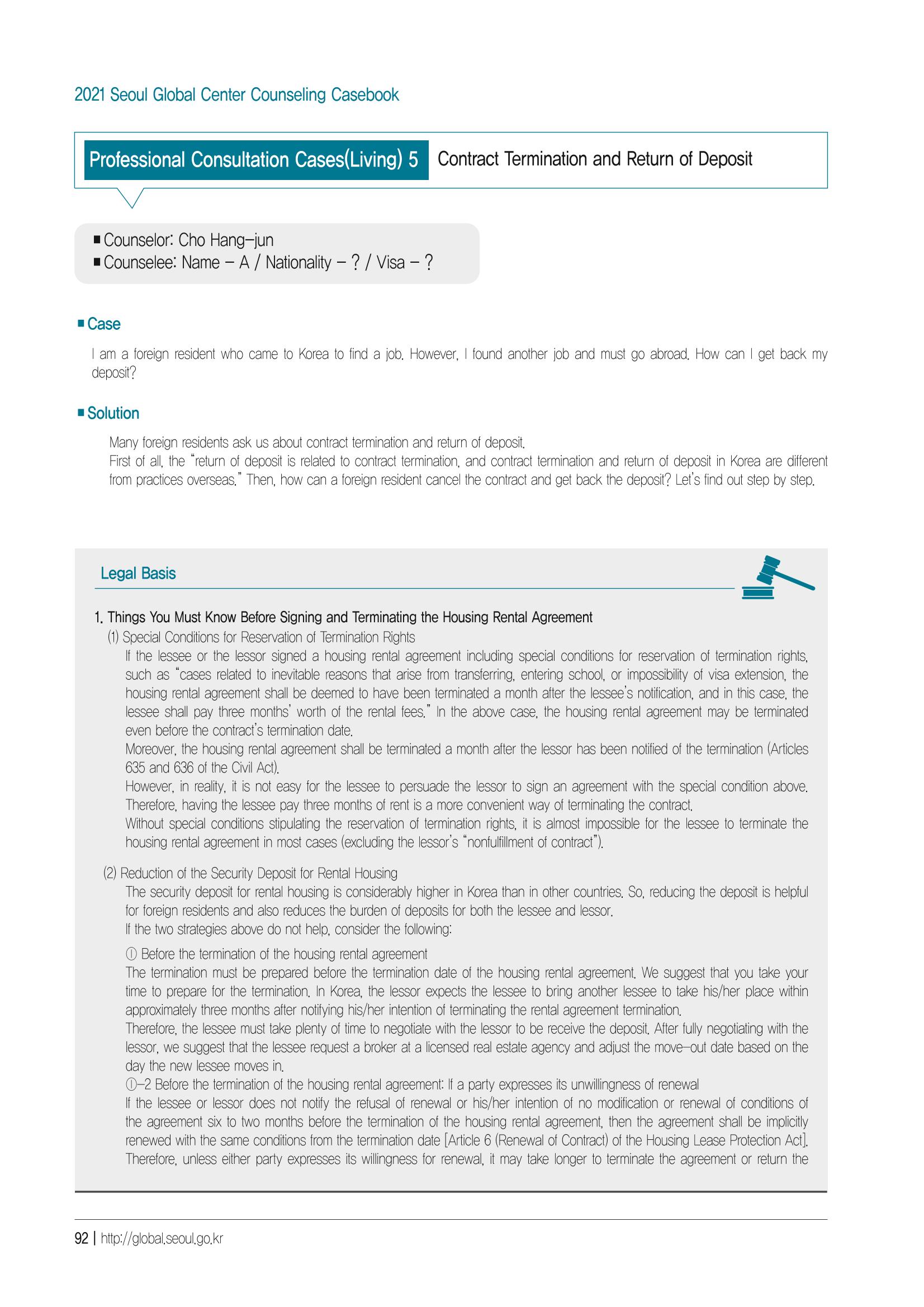 [EN] 2021 Seoul Global Center Counseling Casebook 94페이지