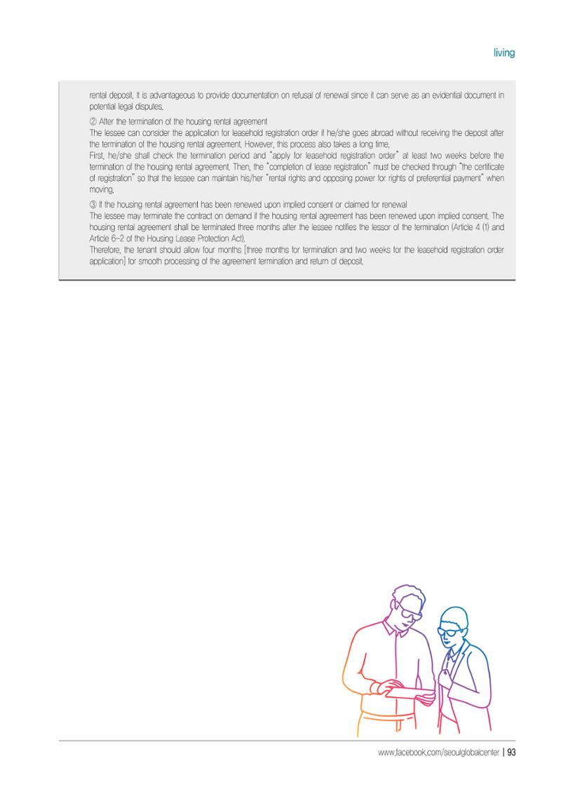 [EN] 2021 Seoul Global Center Counseling Casebook 95페이지