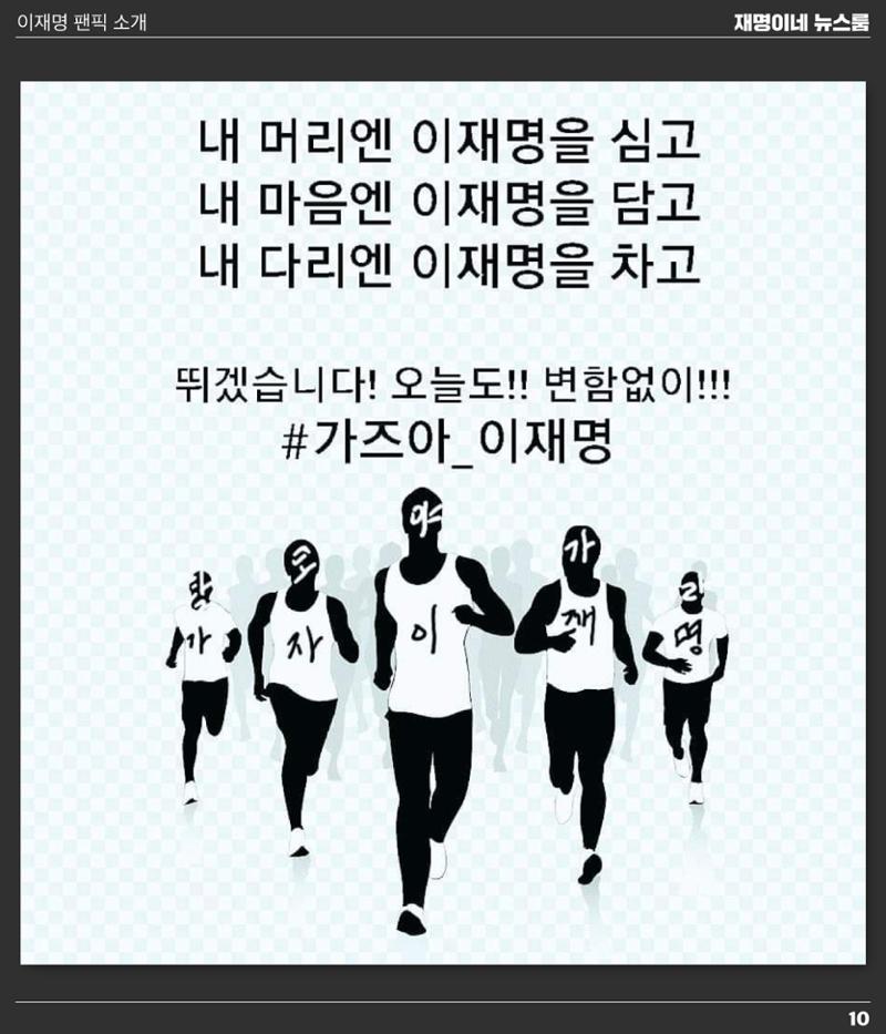 뉴스룸 2022 01 10 11페이지
