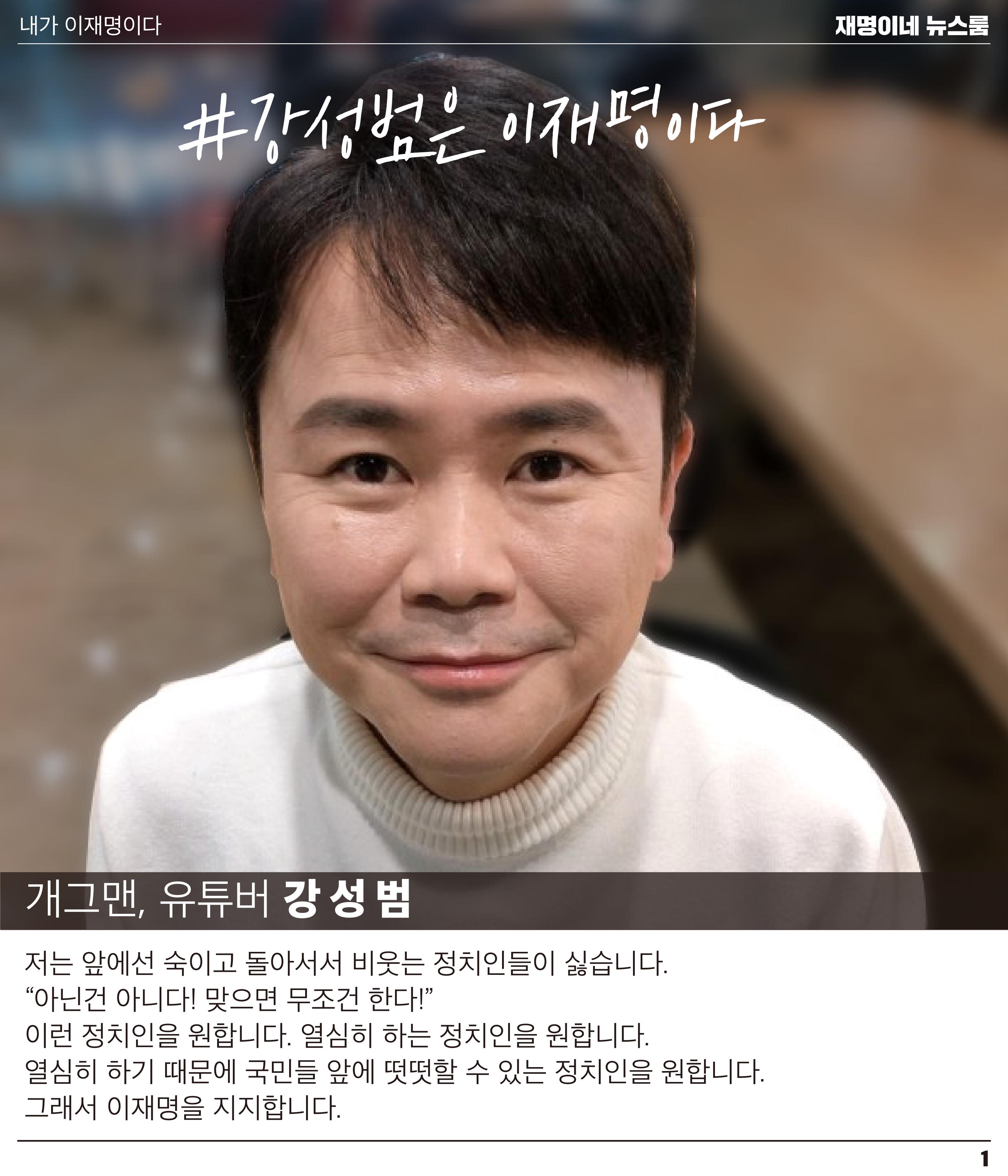 뉴스룸 2022 01 10 2페이지