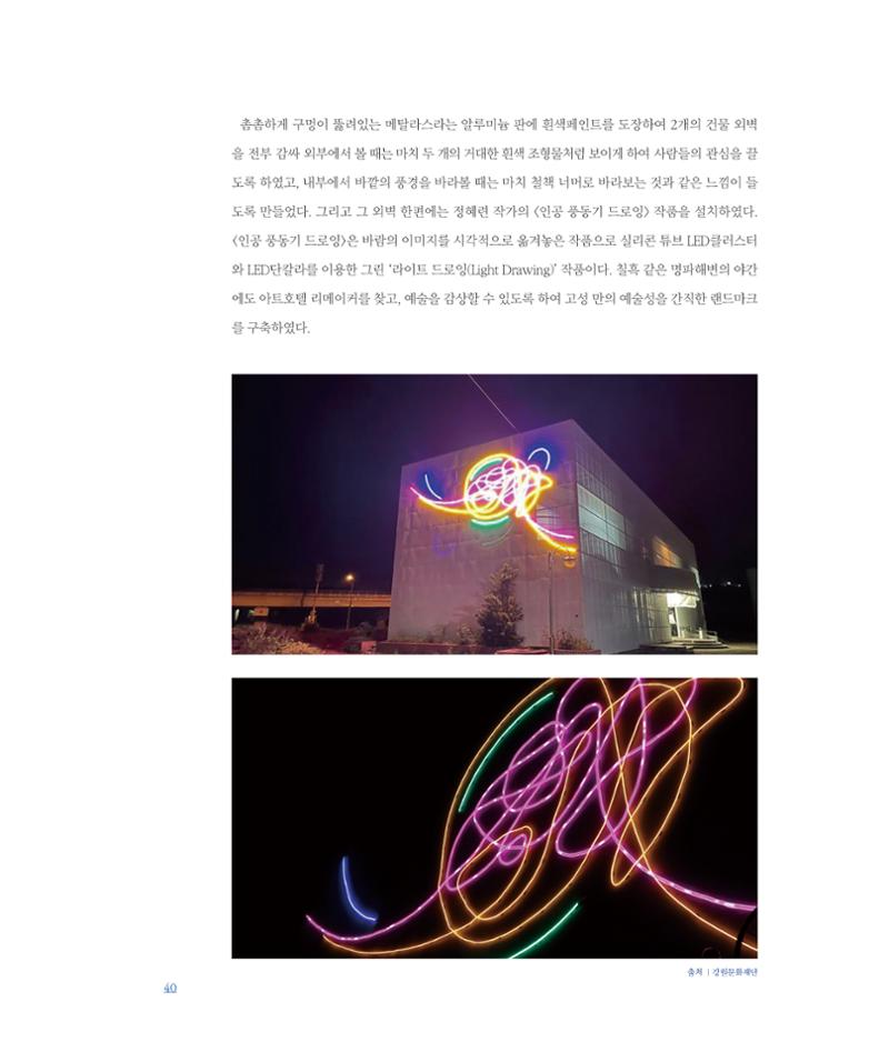 평화총서 40페이지