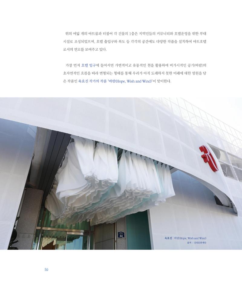 평화총서 50페이지