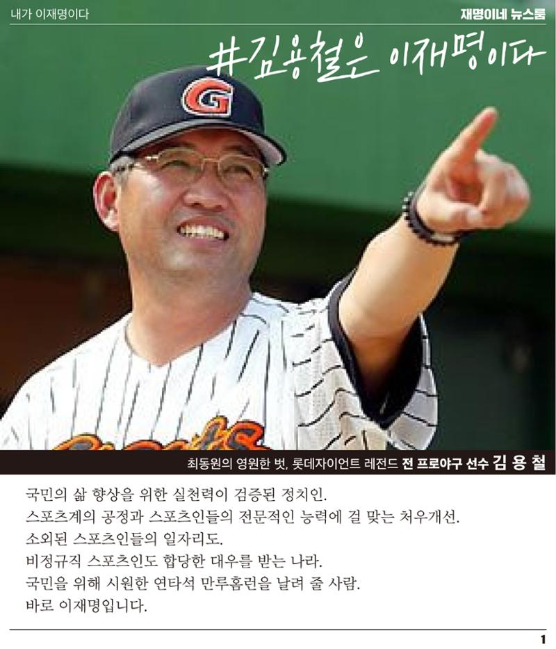 뉴스룸 2022 01 11 2페이지