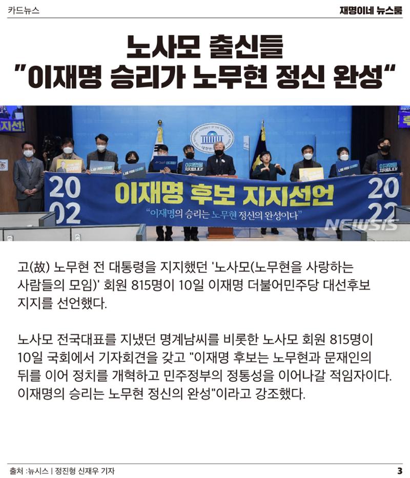 뉴스룸 2022 01 11 4페이지