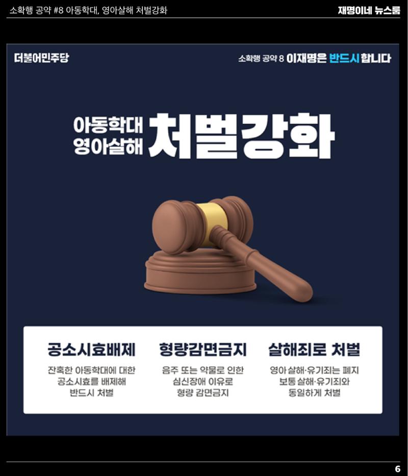 뉴스룸 2022 01 11 7페이지