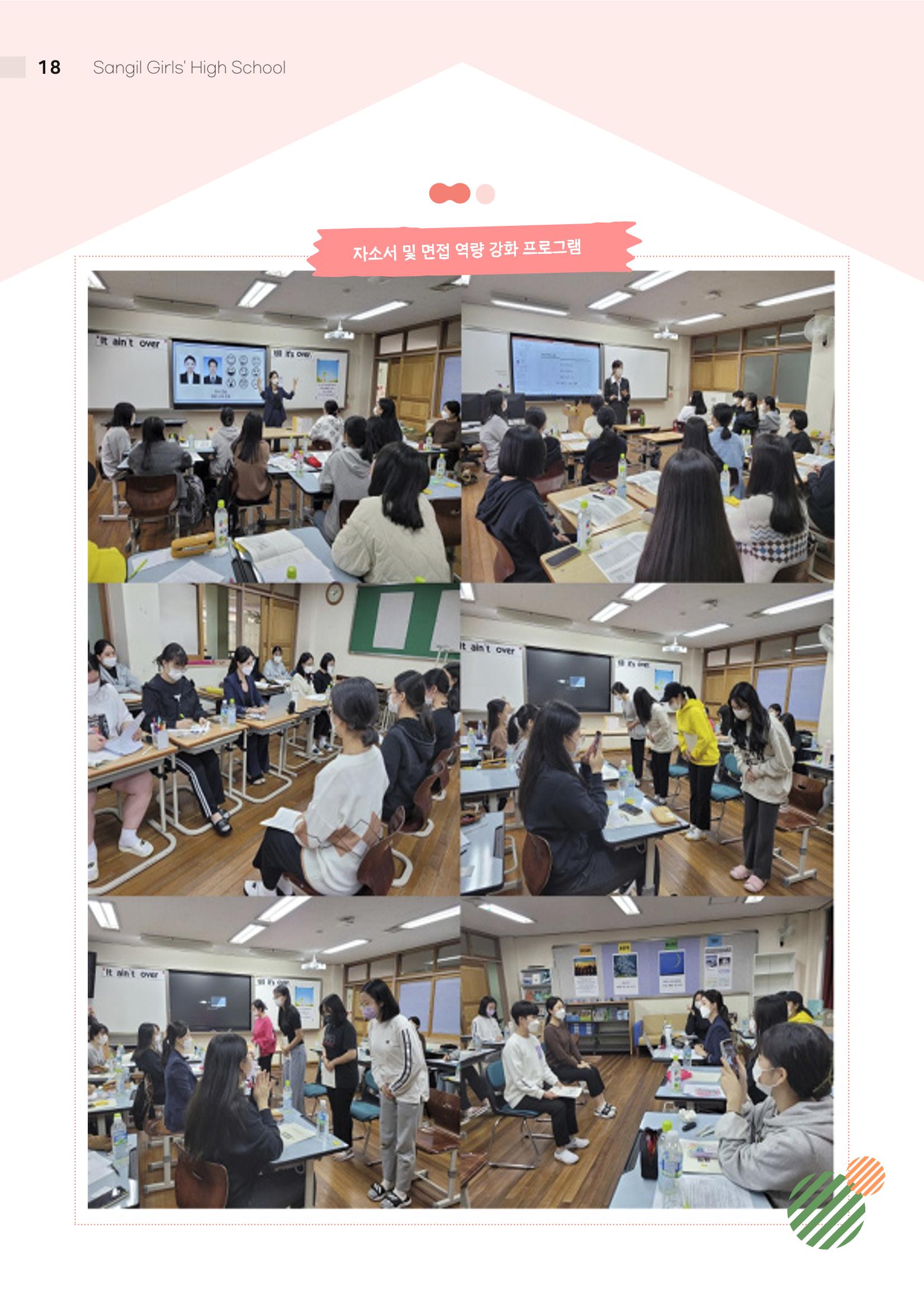 2021 느티나무(고용량) 18페이지
