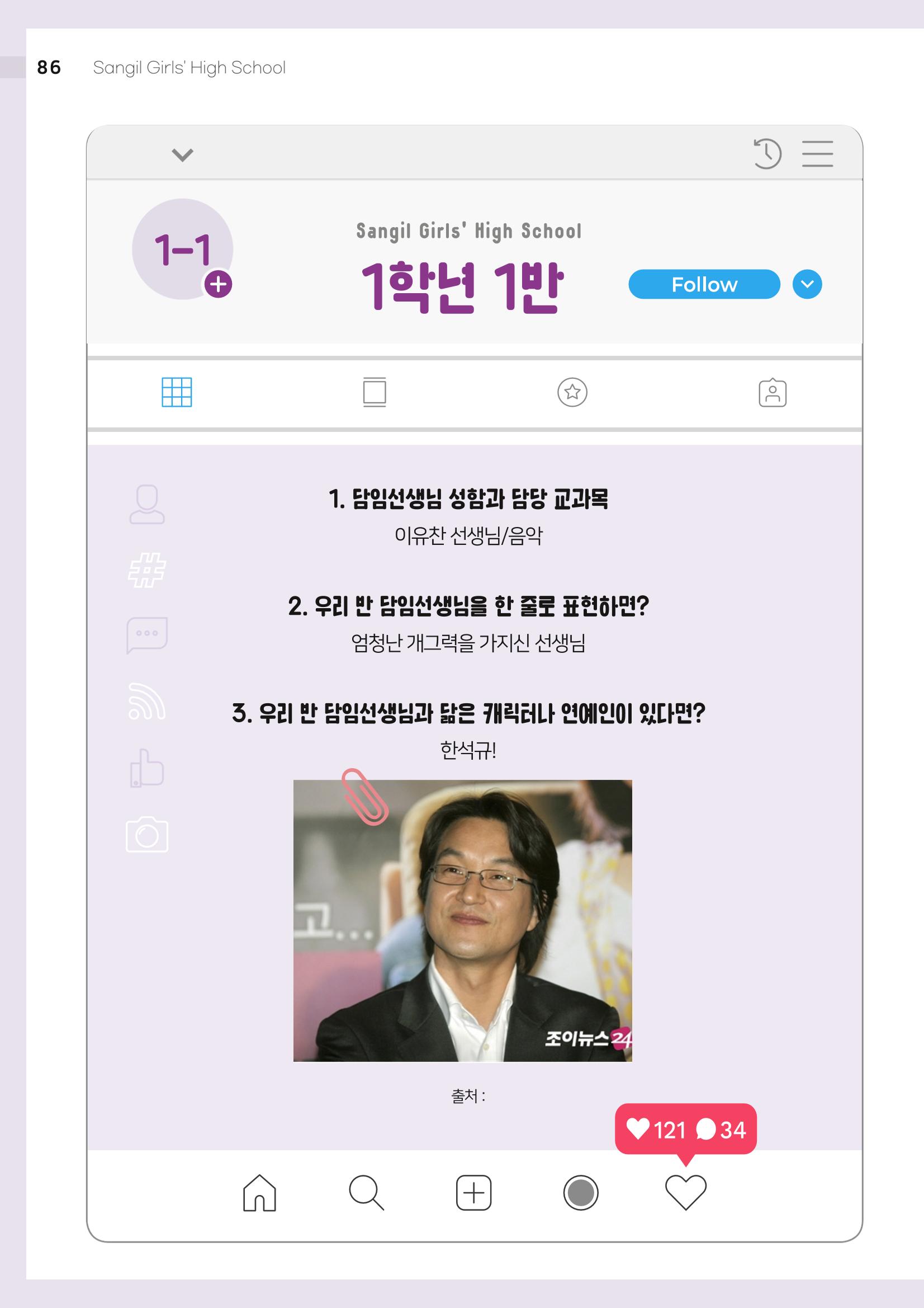 2021 느티나무(고용량) 86페이지