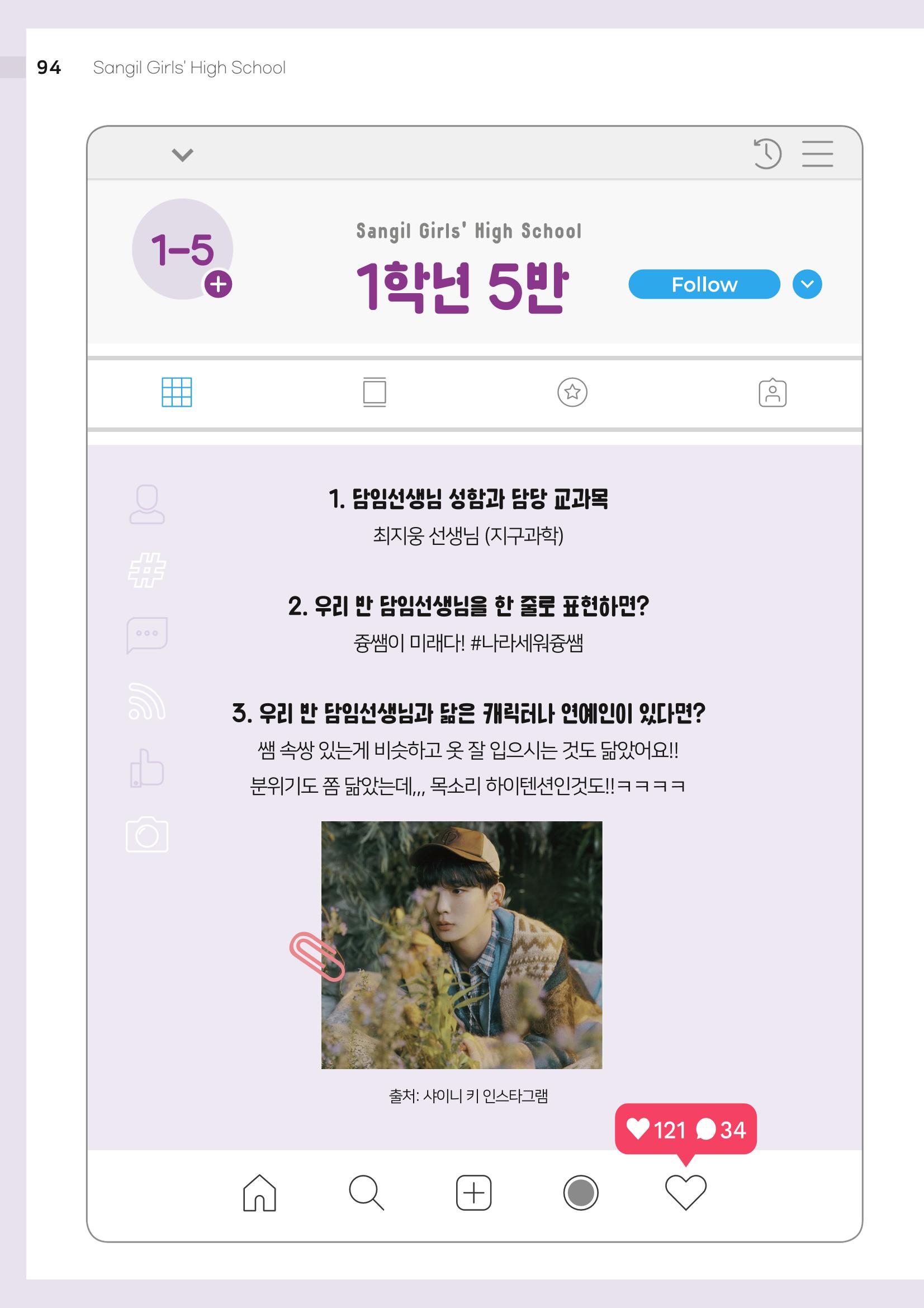 2021 느티나무(고용량) 94페이지