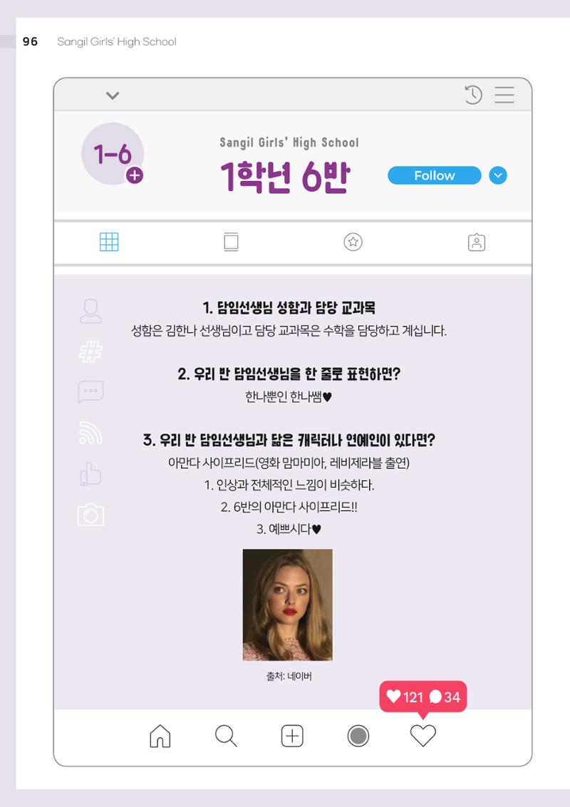 2021 느티나무(고용량) 96페이지