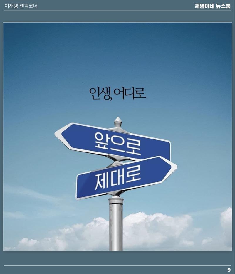 뉴스룸 2022 01 12 10페이지