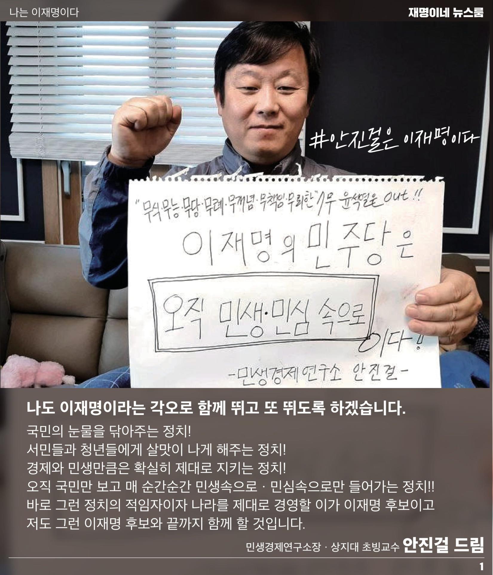 뉴스룸 2022 01 12 2페이지