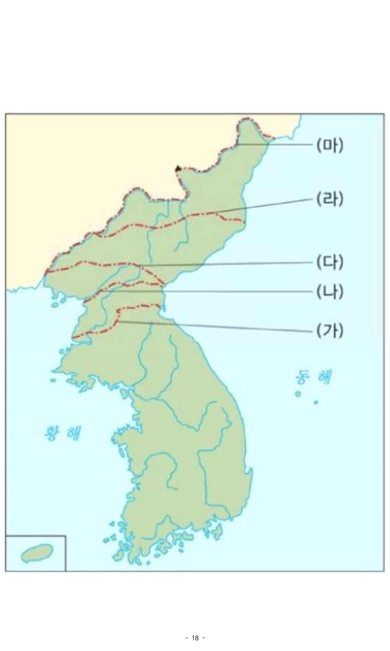 한능검 시험대비 노트 18페이지