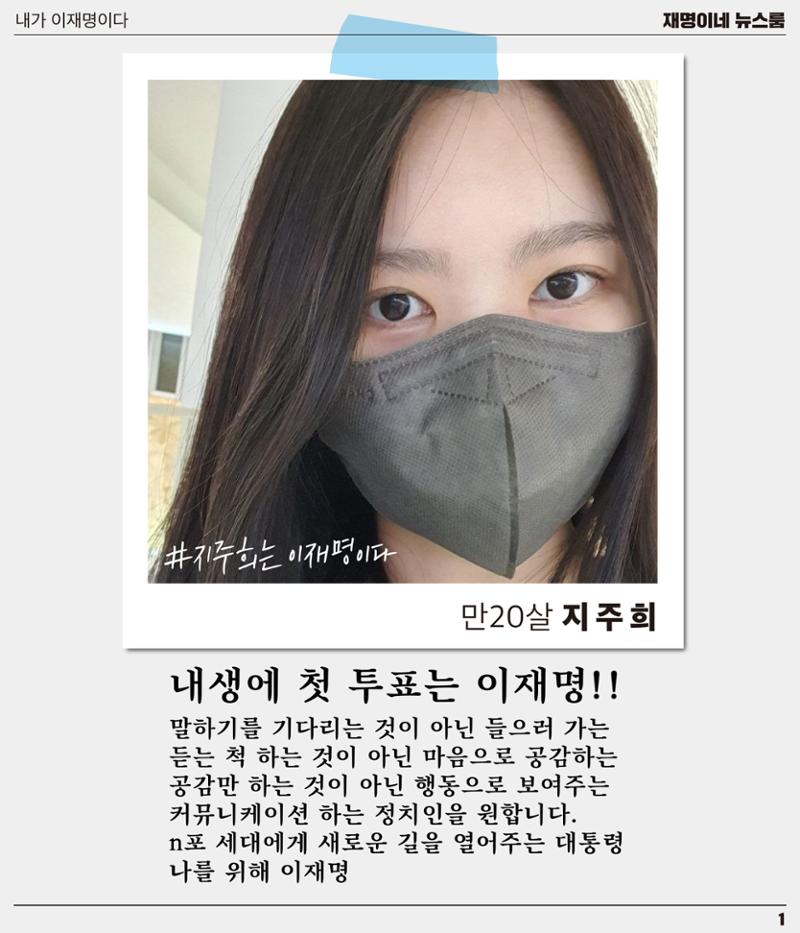 뉴스룸 2020 01 13 2페이지