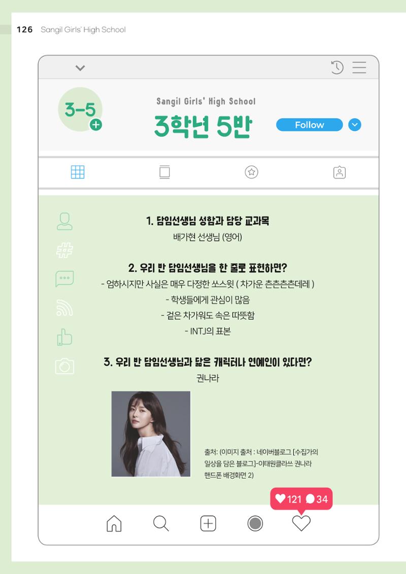 느티나무 12호 126페이지