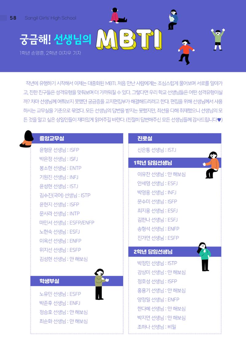 느티나무 12호 58페이지