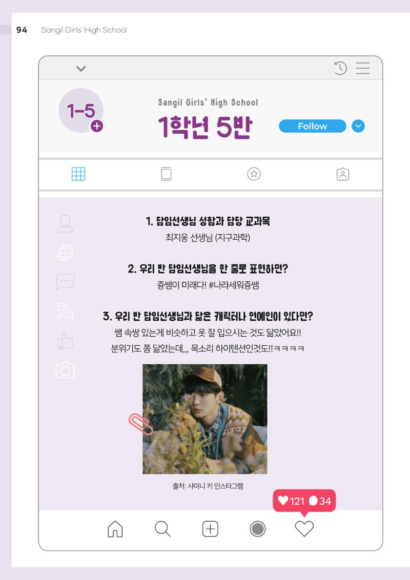 느티나무 12호 94페이지