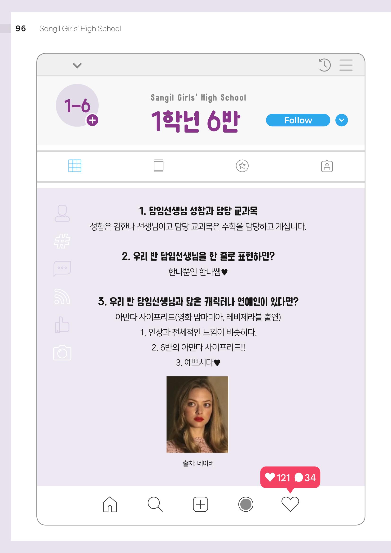 느티나무 12호 96페이지