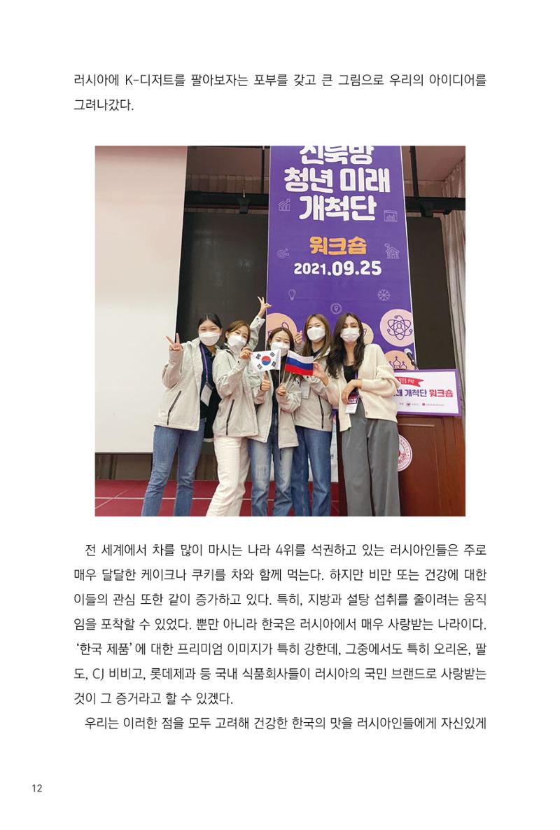 2201 성균관대 김나연 5페이지