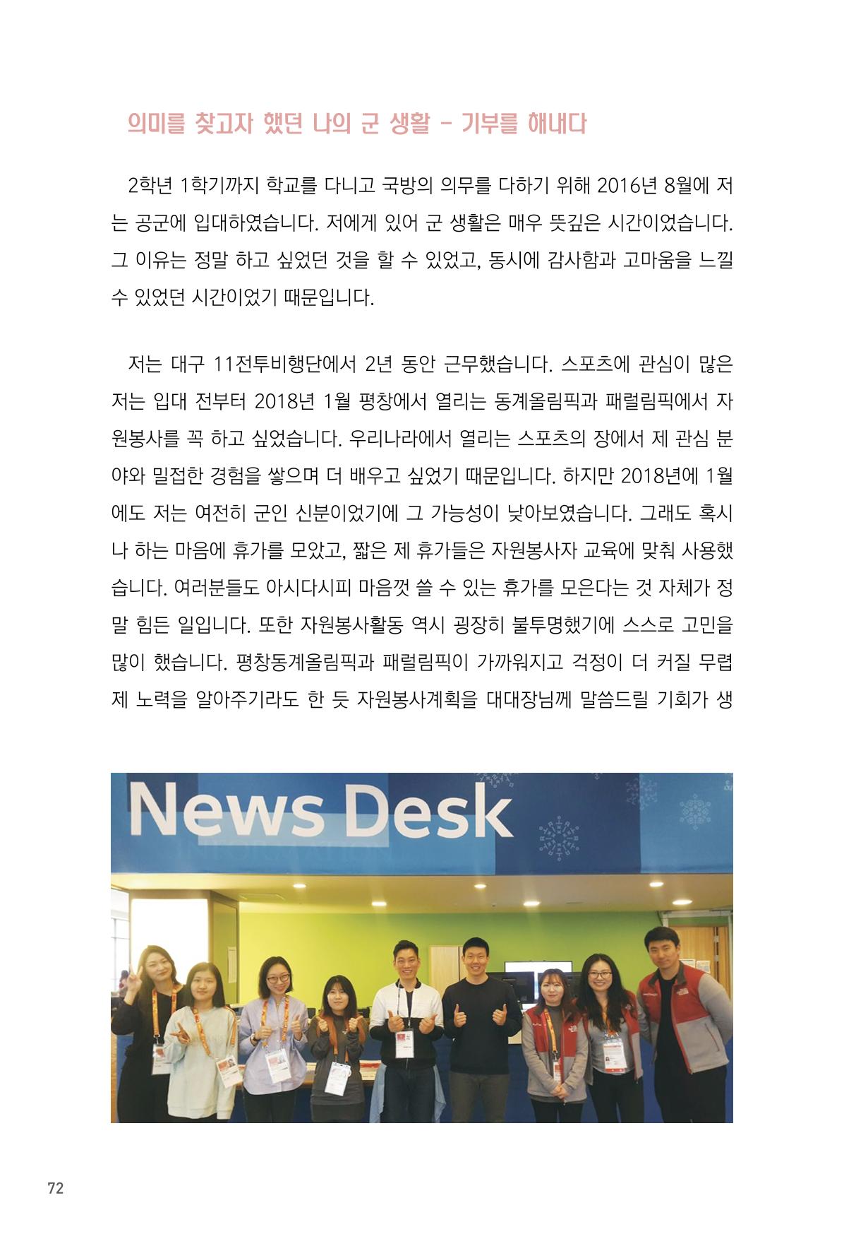 2201 성균관대 손유승 5페이지