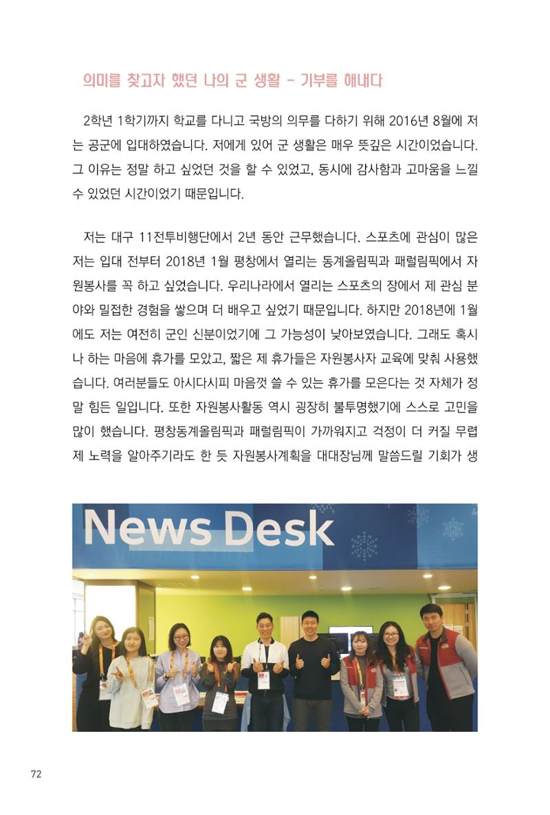2201 성균관대 손유승 5페이지