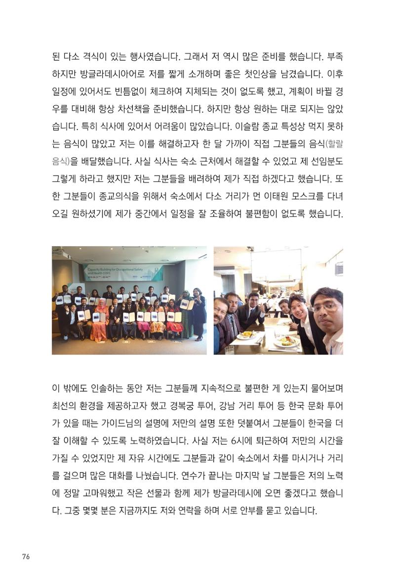 2201 성균관대 손유승 9페이지