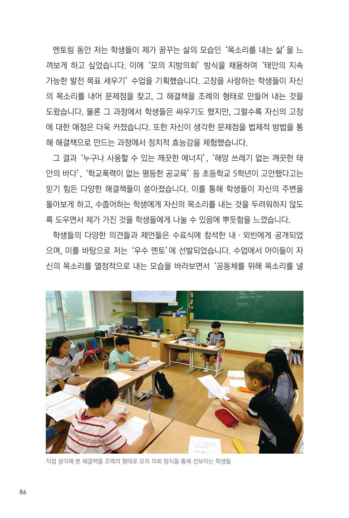 2201 성균관대 이찬주 7페이지