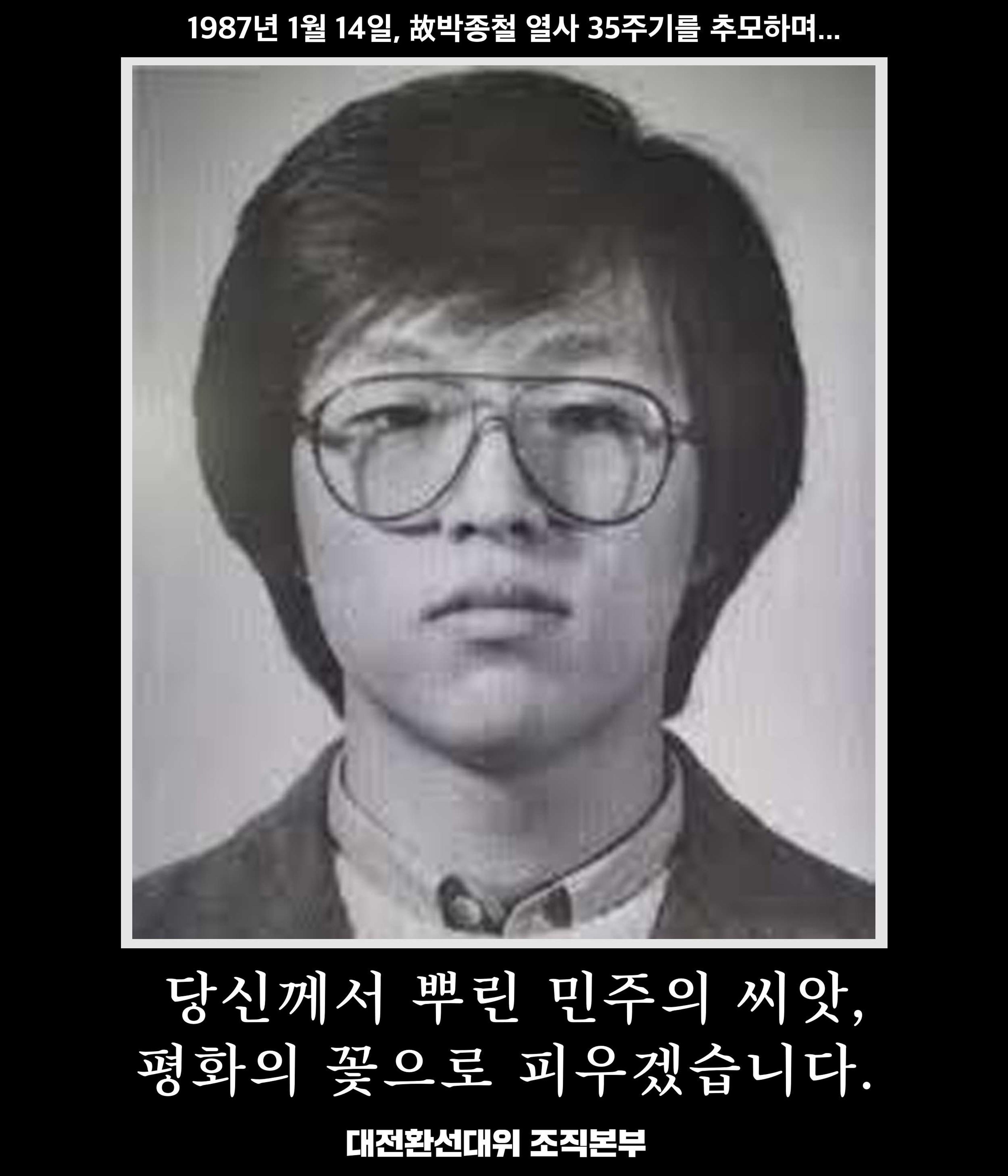뉴스룸 2022 01 14 12페이지