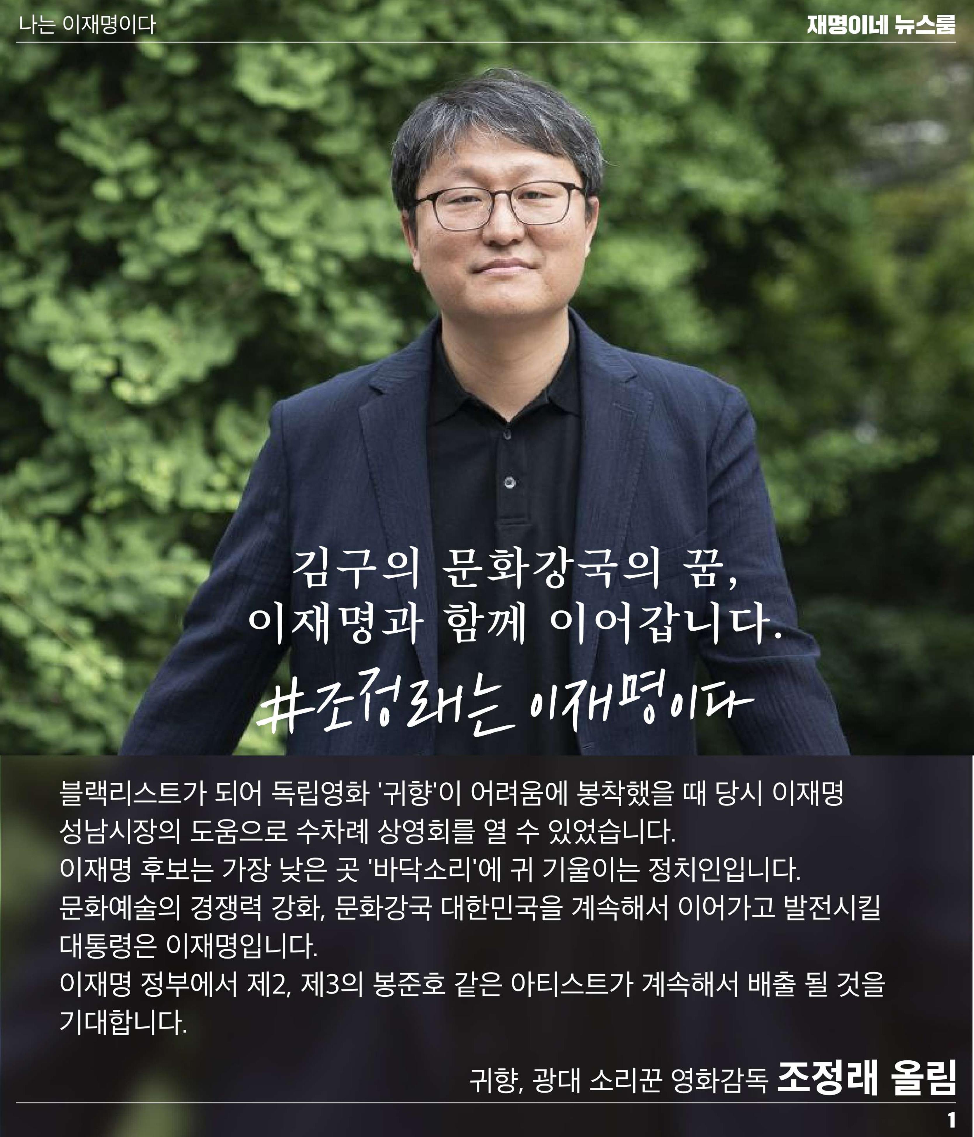 뉴스룸 2022 01 14 2페이지