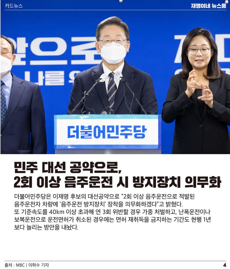 뉴스룸 2022 01 14 5페이지