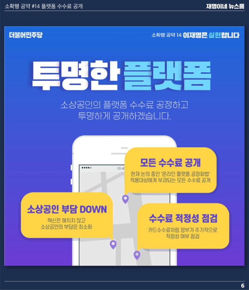 뉴스룸 2022 01 14 7페이지