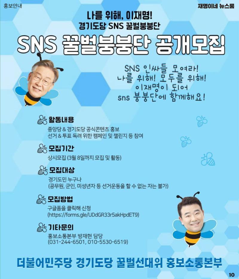 뉴스룸 2022 01 15 10페이지