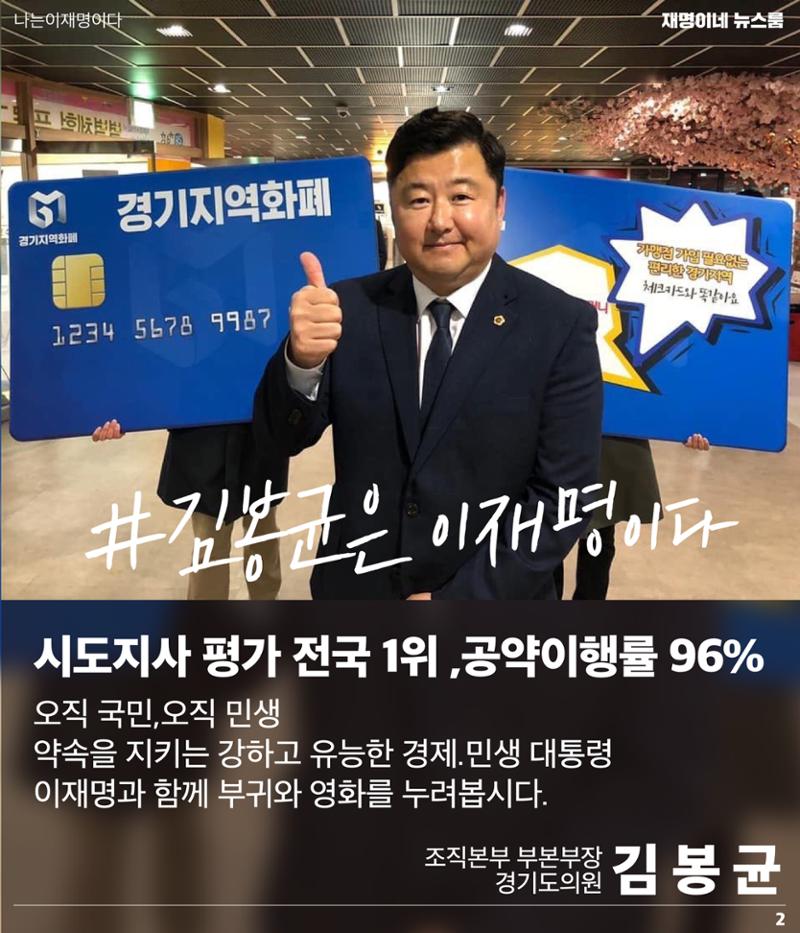뉴스룸 2022 01 15 2페이지