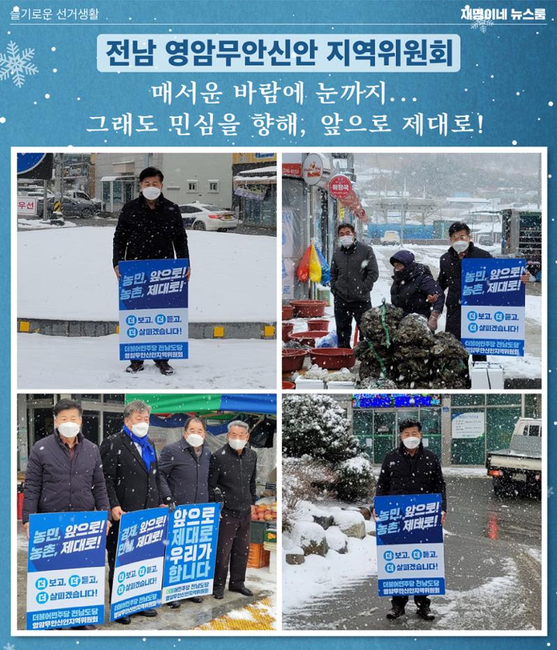 뉴스룸 2022 01 15 9페이지
