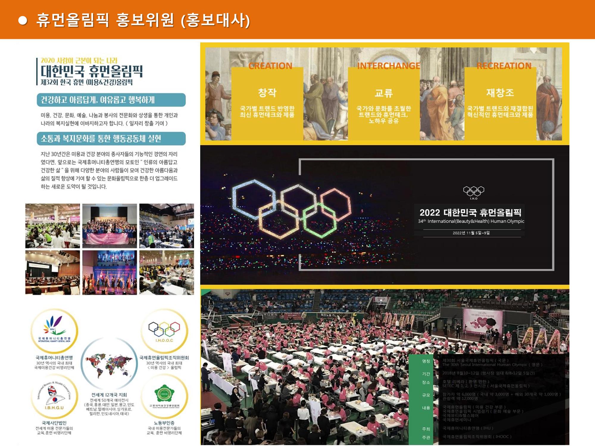 페어리_지사장 교육자료 12페이지