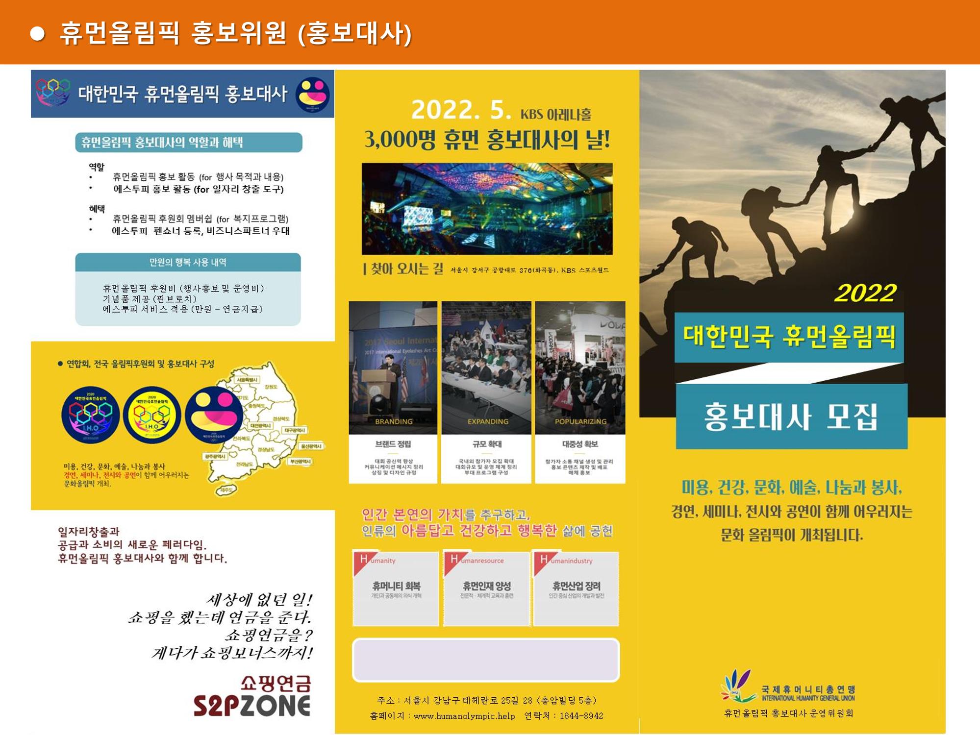 페어리_지사장 교육자료 13페이지