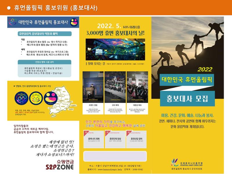 페어리_지사장 교육자료 13페이지