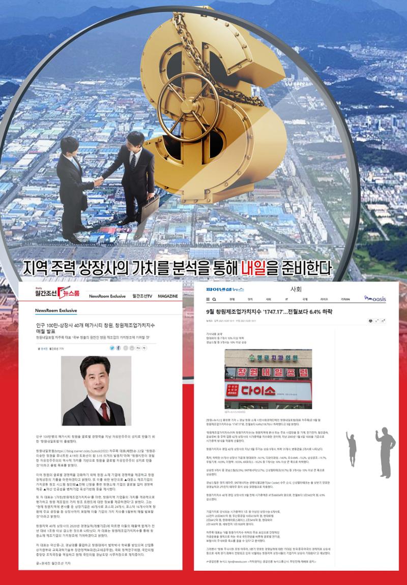 월간 차주목 창간호 10페이지