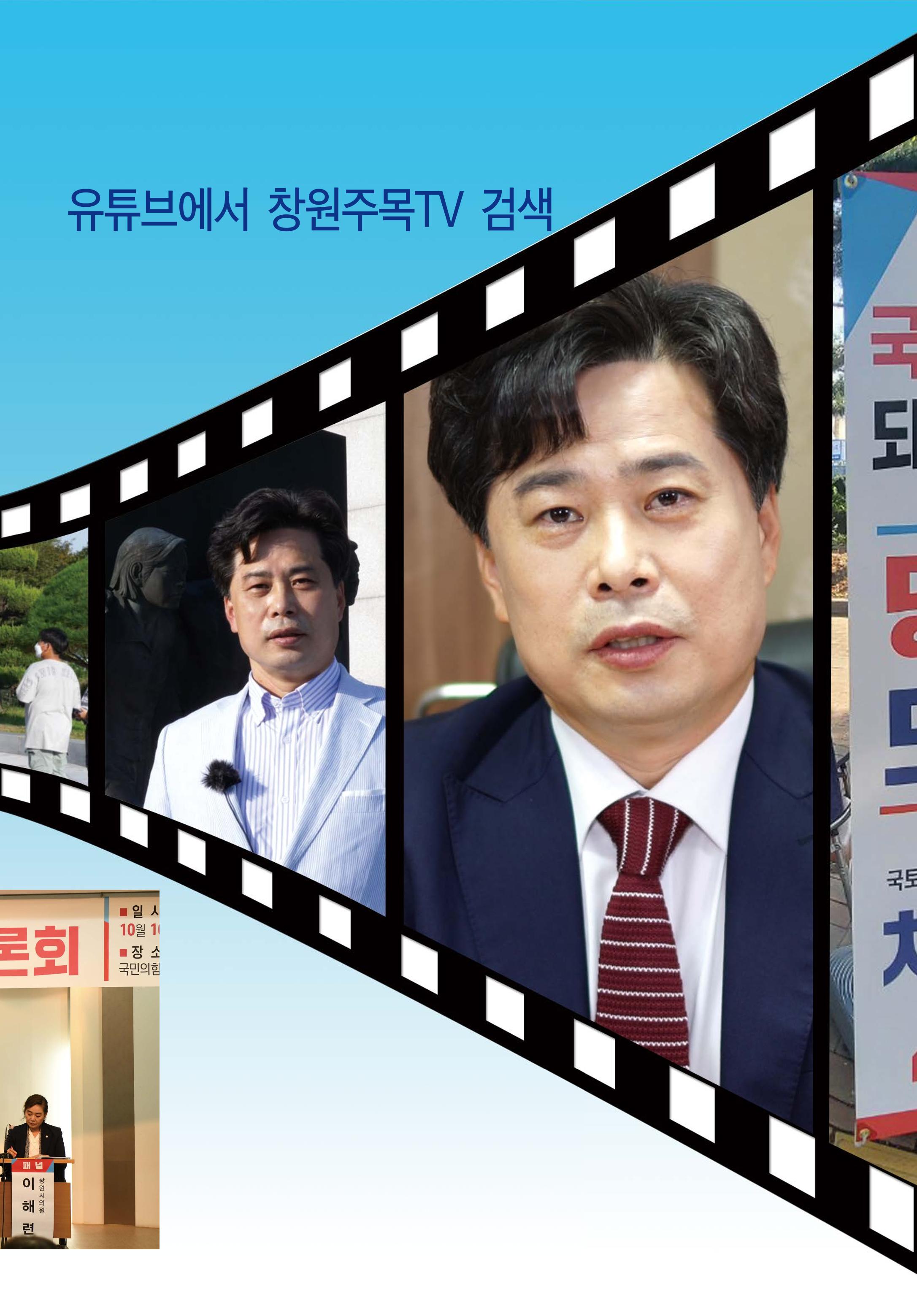 월간 차주목 창간호 15페이지