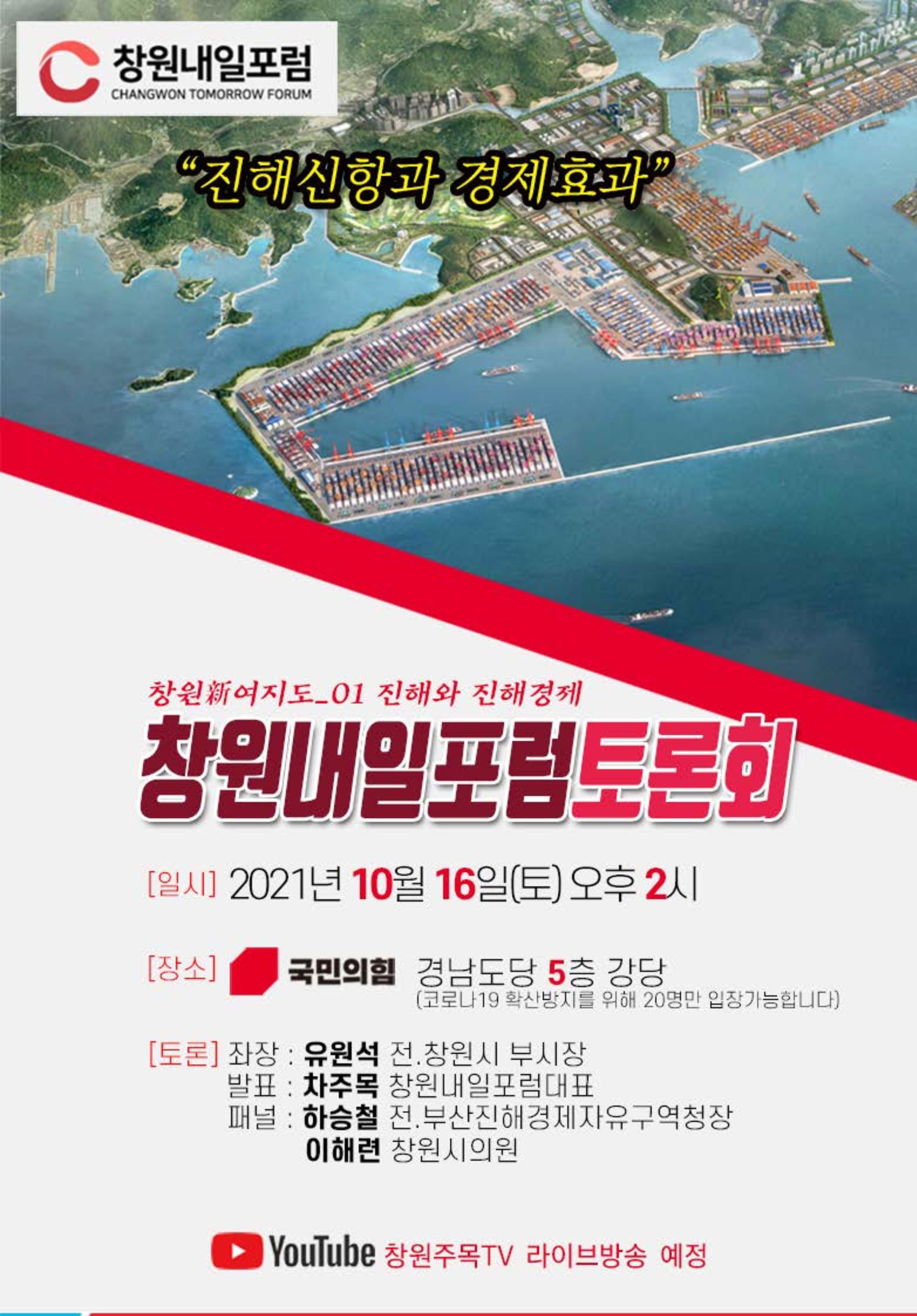 월간 차주목 창간호 16페이지