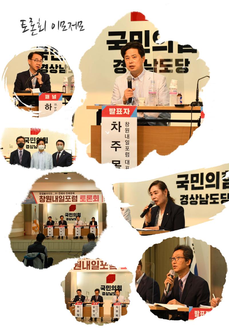 월간 차주목 창간호 17페이지