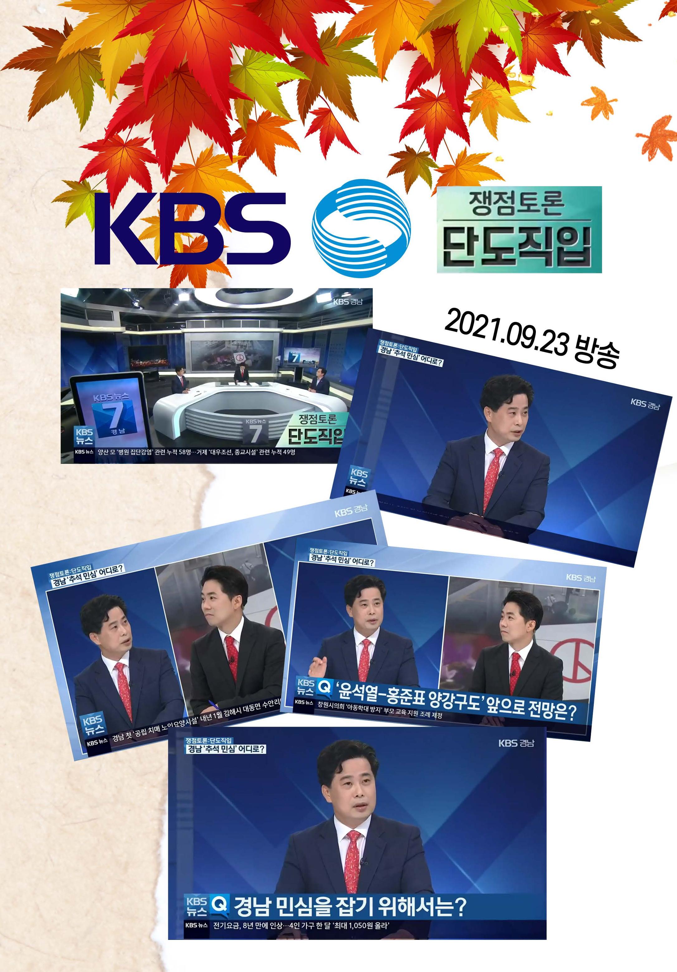 월간 차주목 창간호 20페이지