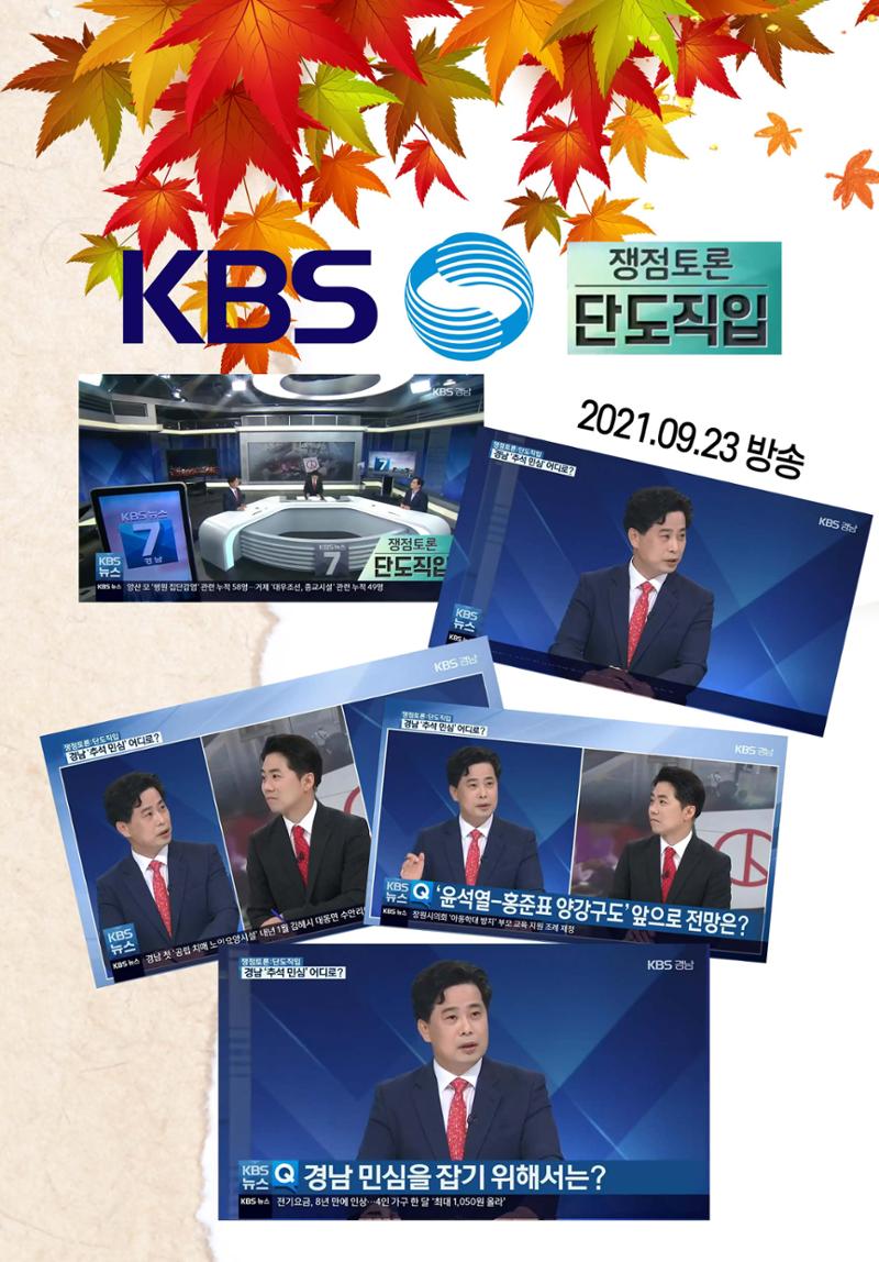 월간 차주목 창간호 20페이지