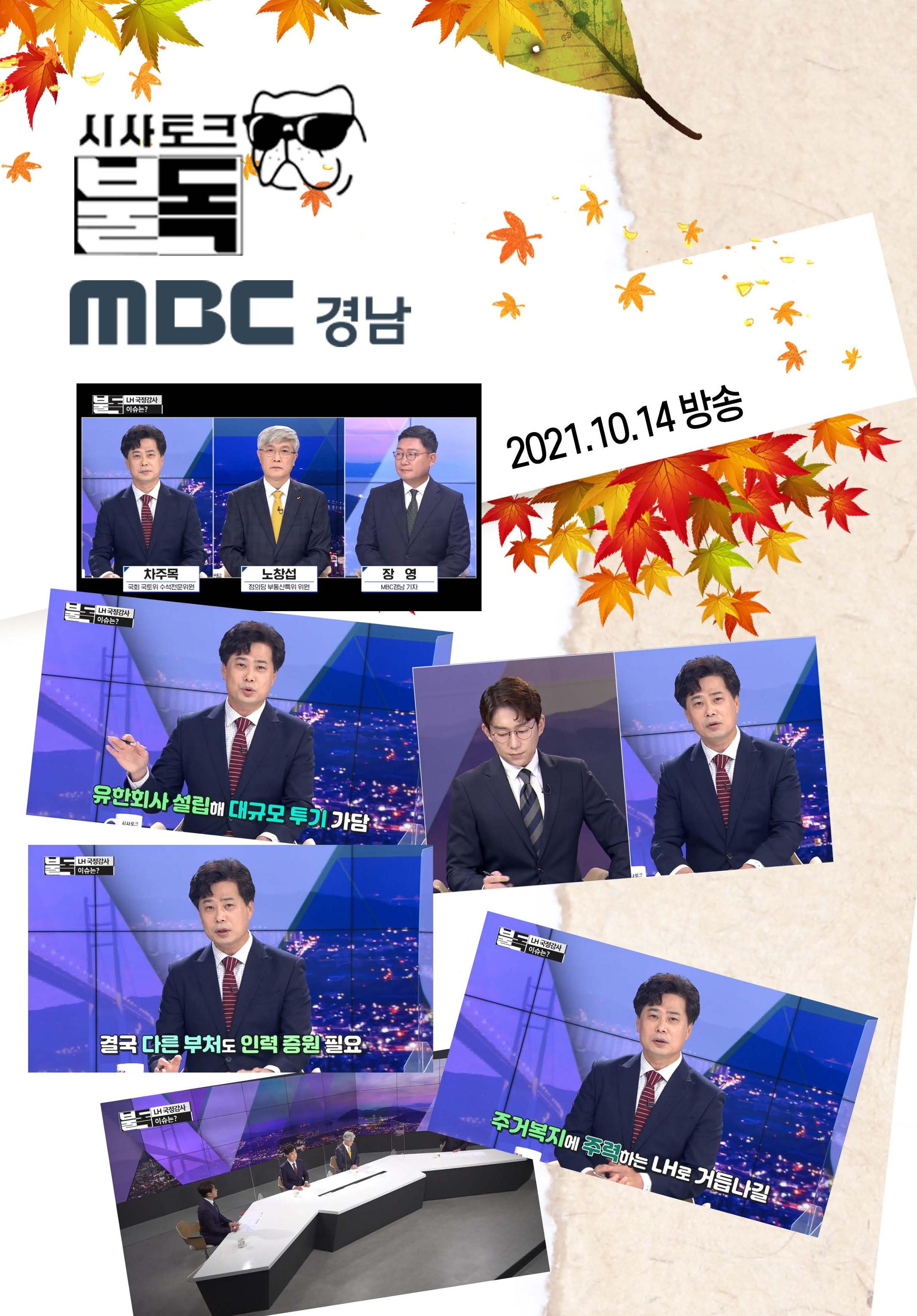 월간 차주목 창간호 21페이지