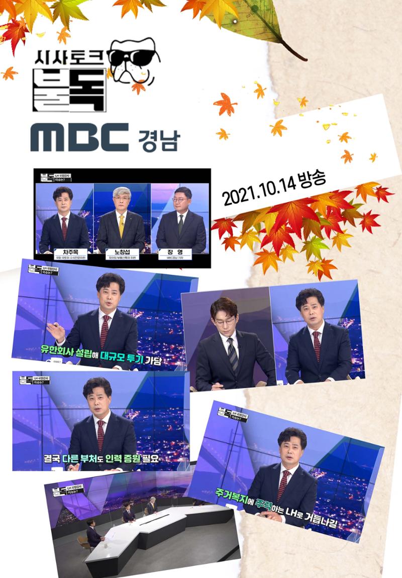 월간 차주목 창간호 21페이지