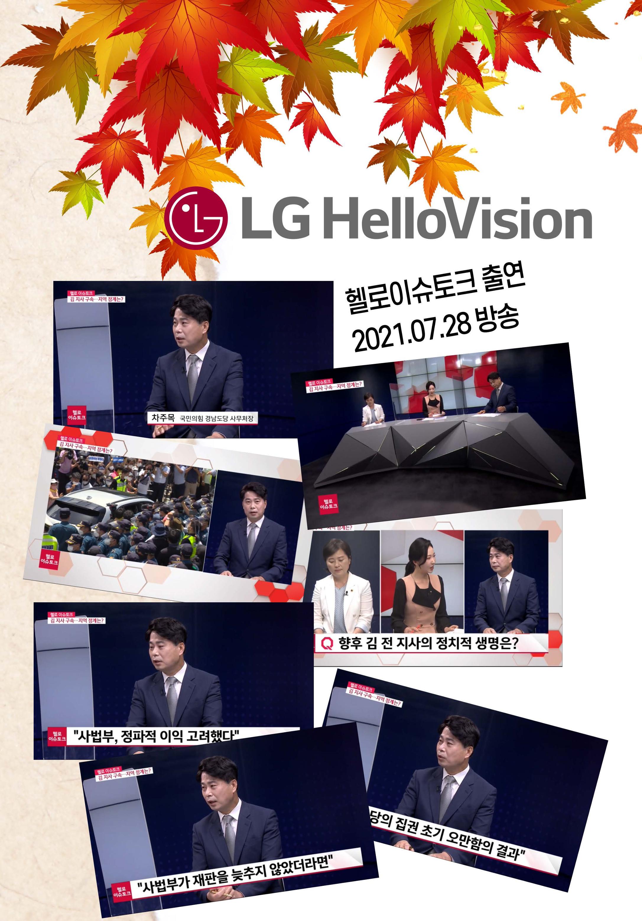 월간 차주목 창간호 22페이지