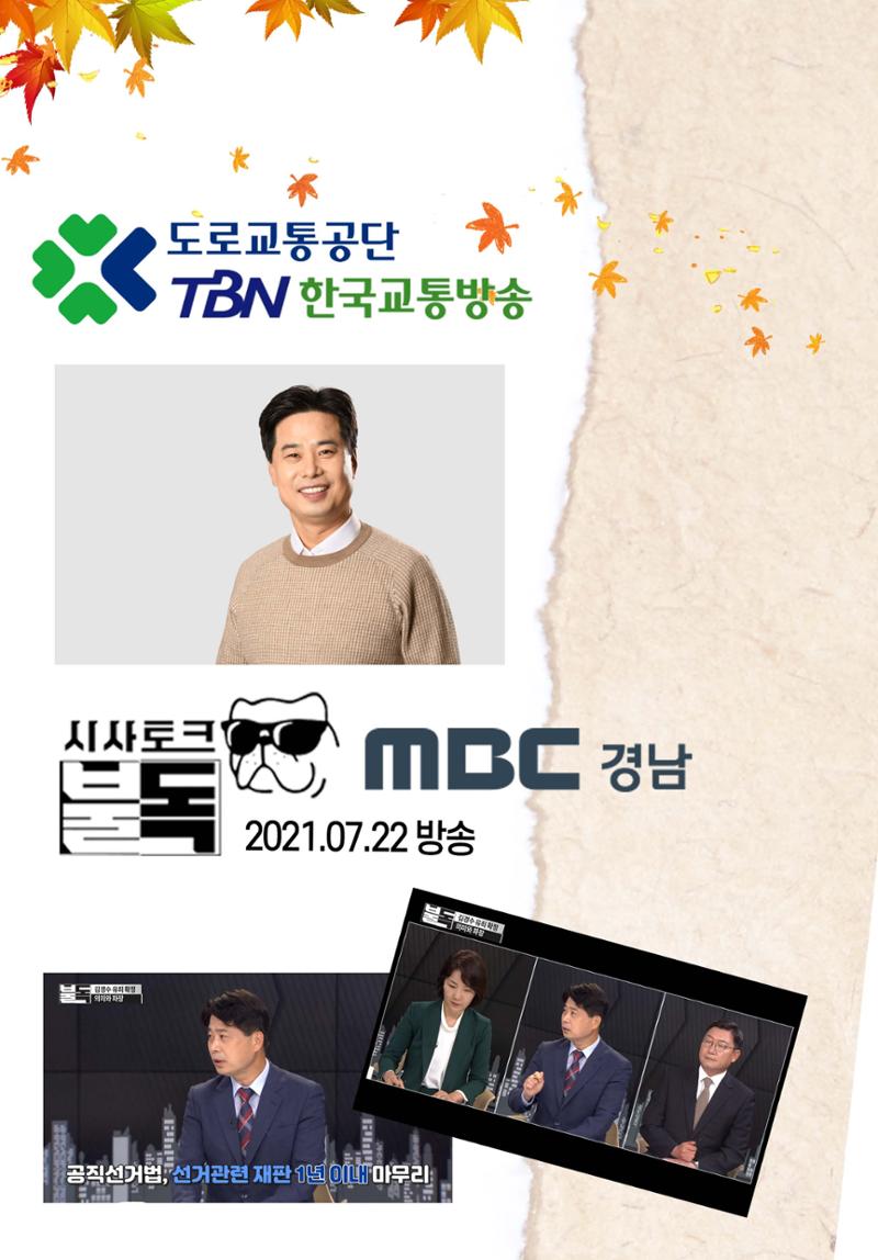 월간 차주목 창간호 23페이지