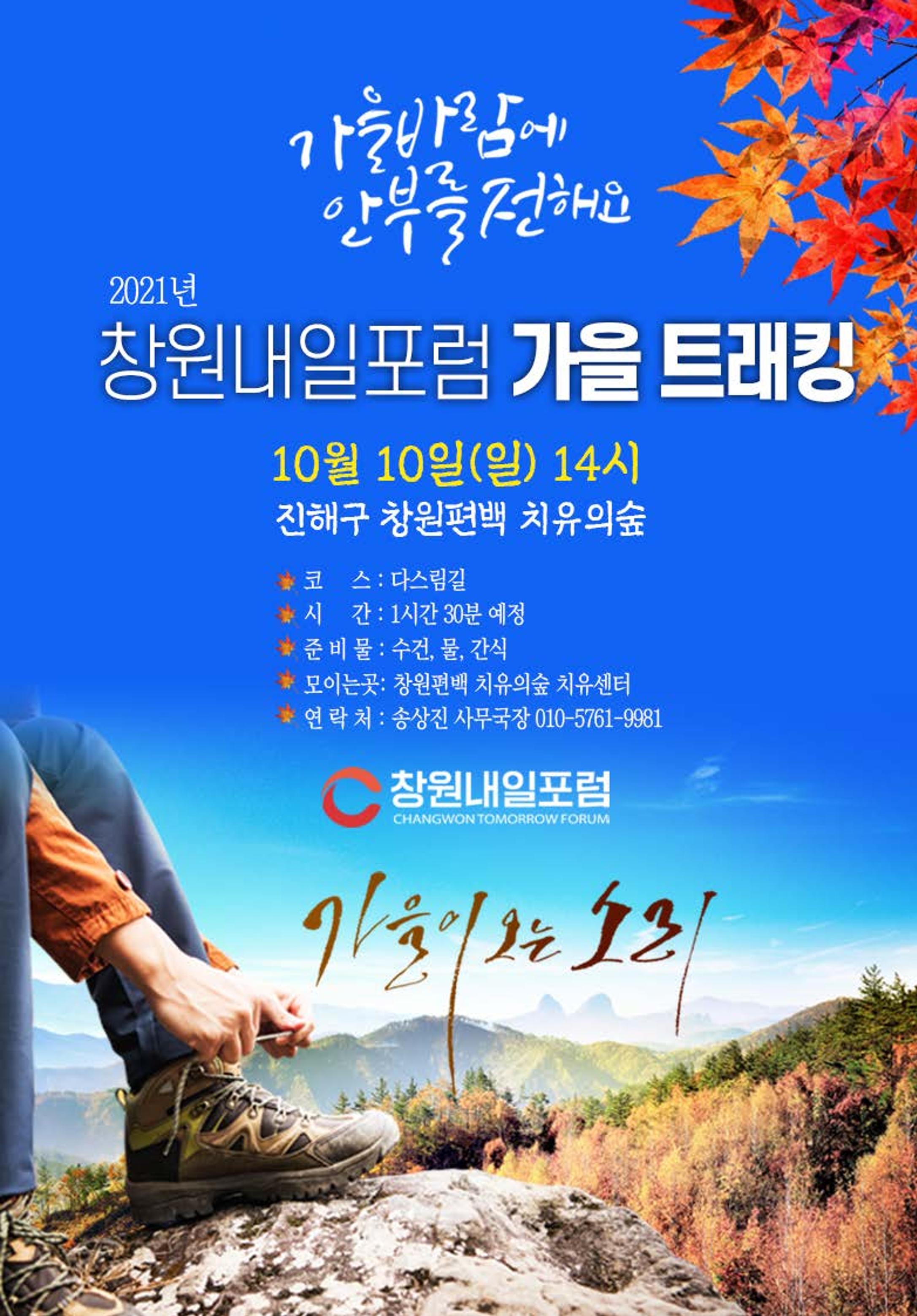 월간 차주목 창간호 3페이지