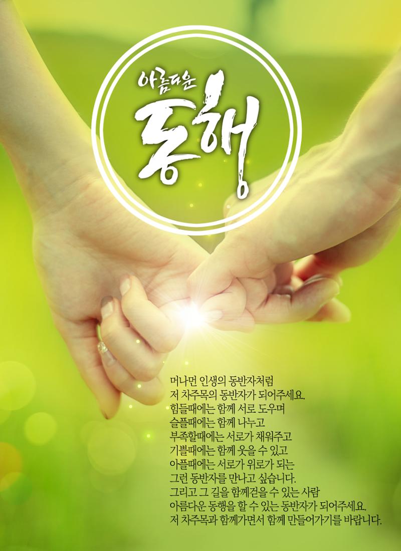 월간 차주목 2호 14페이지