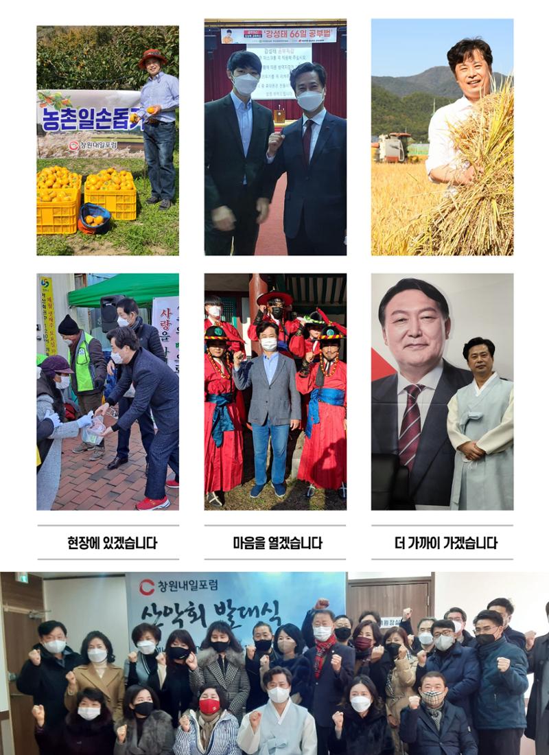 월간 차주목 2호 15페이지