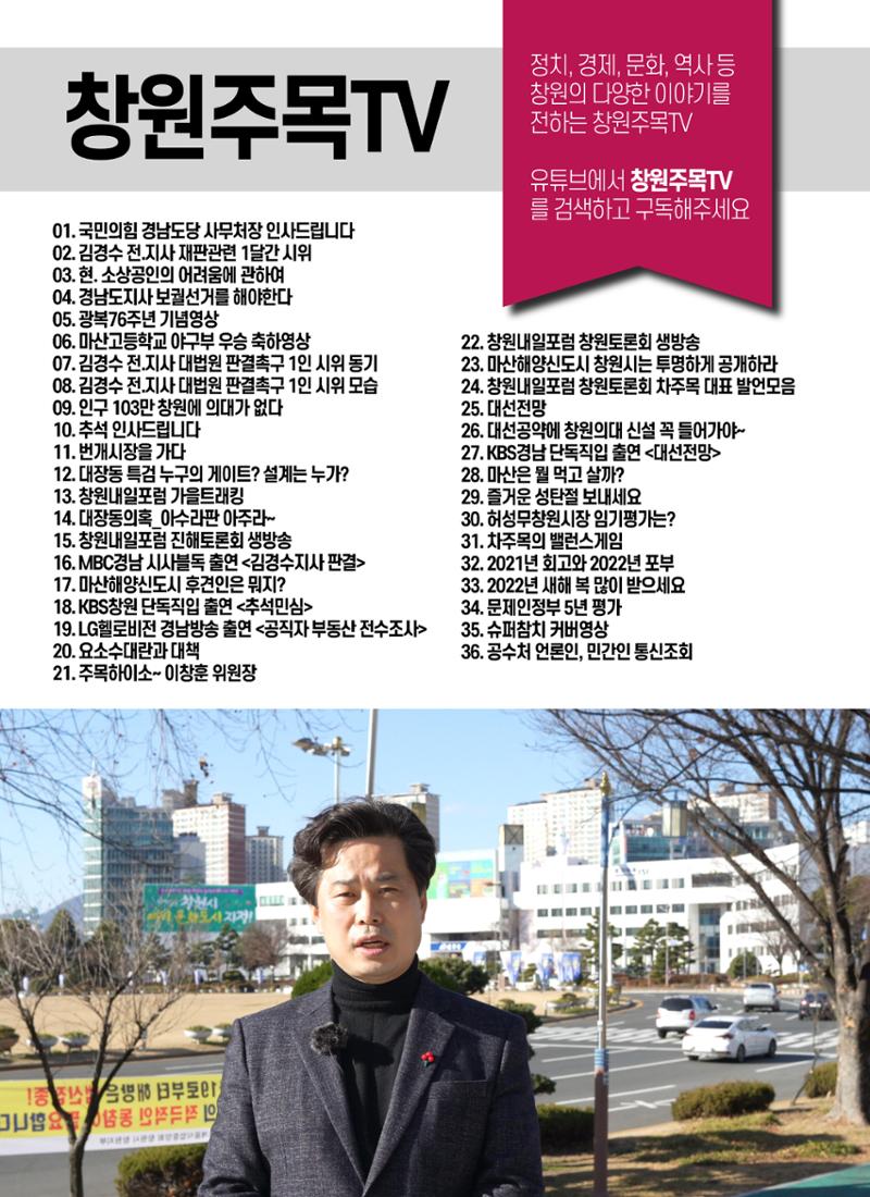 월간 차주목 2호 17페이지